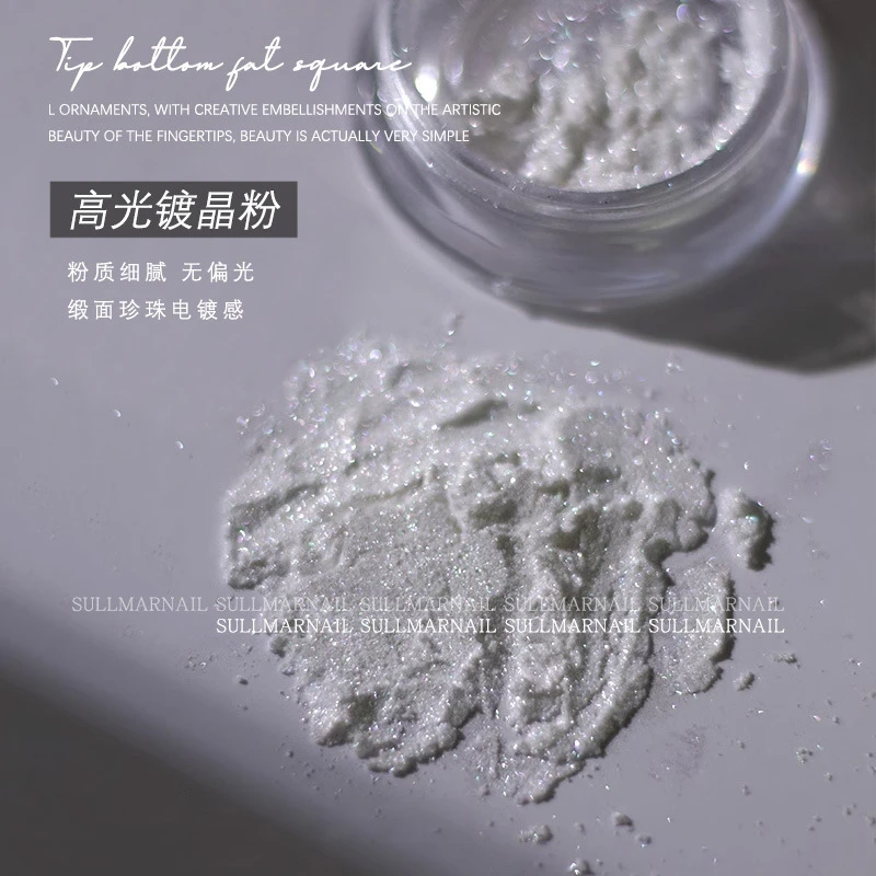 美甲高亮镀晶粉电镀色极光粉镜面镀晶粉魔镜粉指甲装饰品美甲店用