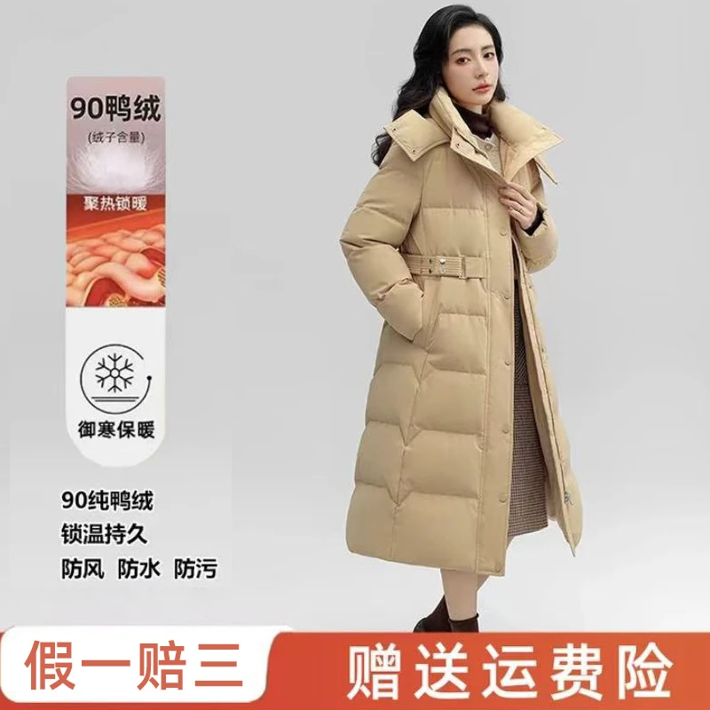 新款90鸭绒三防连帽过膝长款羽绒服外套-3001