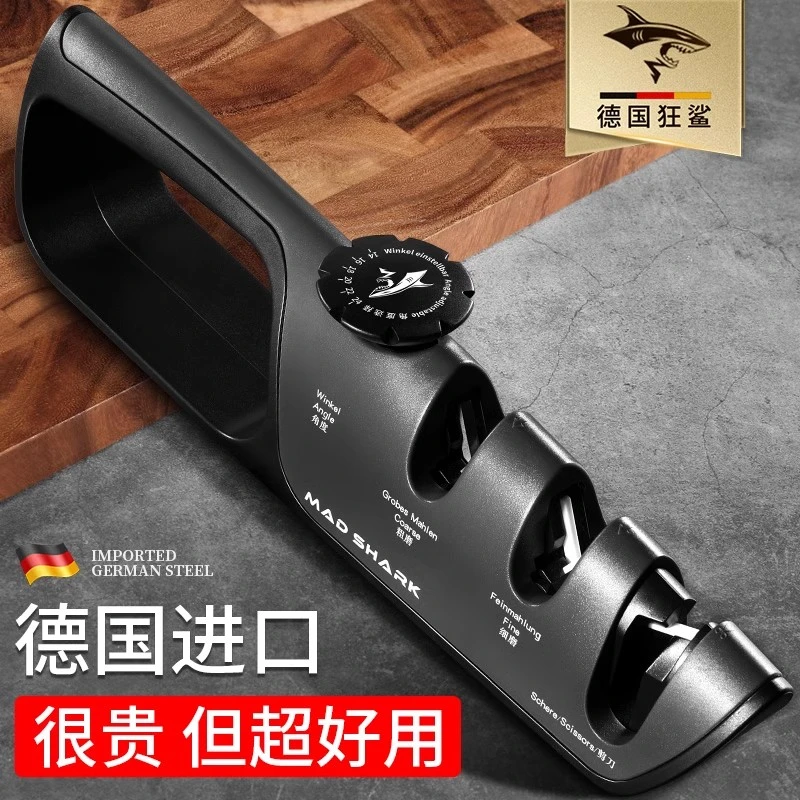 狂鲨德国进口磨刀器家用快速磨菜剪刀石棍棒定角专业工具新款神器