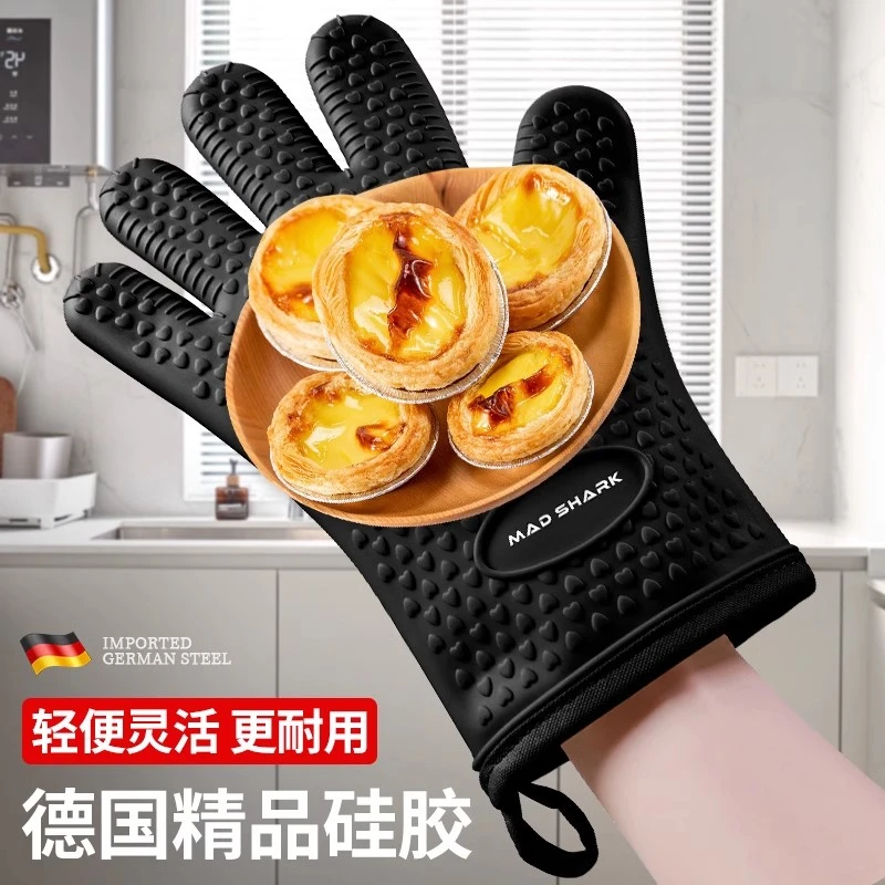 狂鲨厨房防烫手套隔热耐高温烘焙微波炉砂锅烤箱专用加厚硅胶防滑