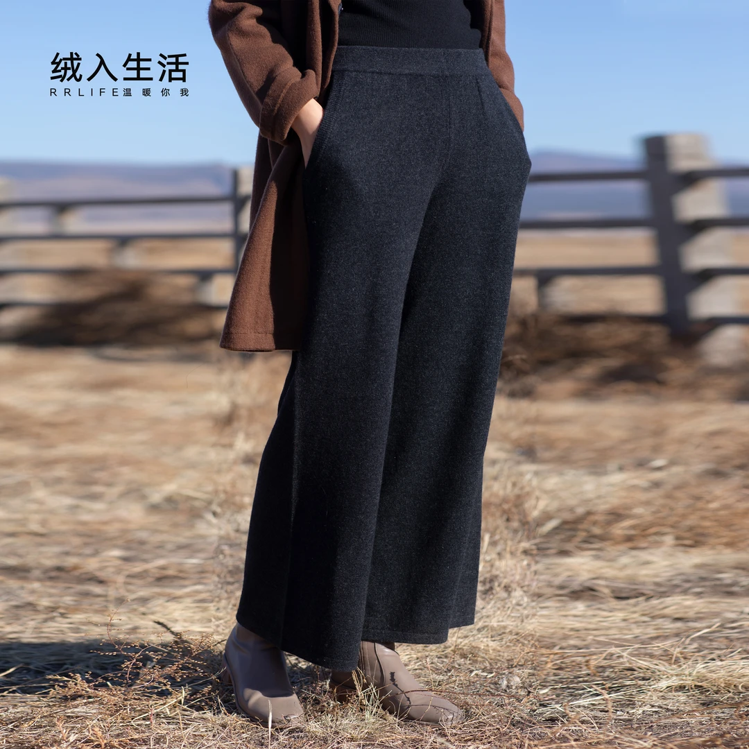 RRLIFE/绒入生活【绒致】反季促销纯山羊绒平纹通勤高腰宽松阔腿裤