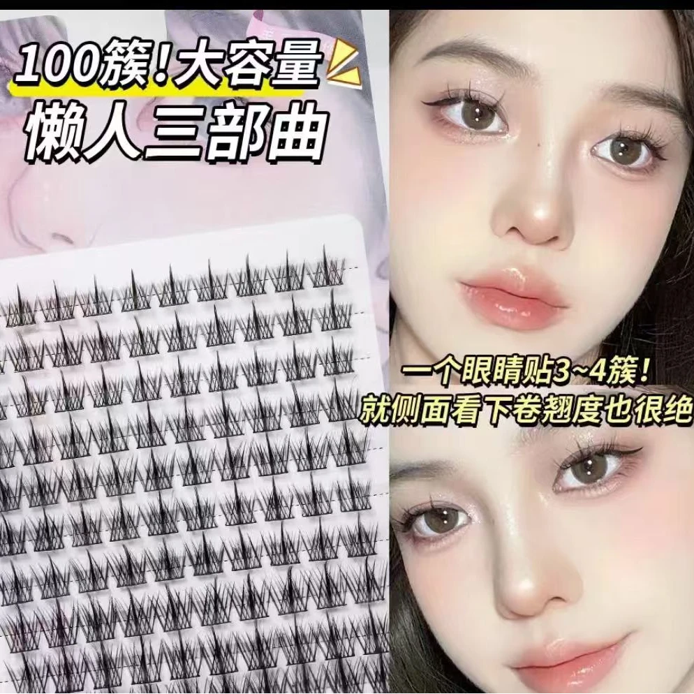 胶水款三部曲猫精灵大花卷兔系双尖麦穗整条淘气精灵大容量新手