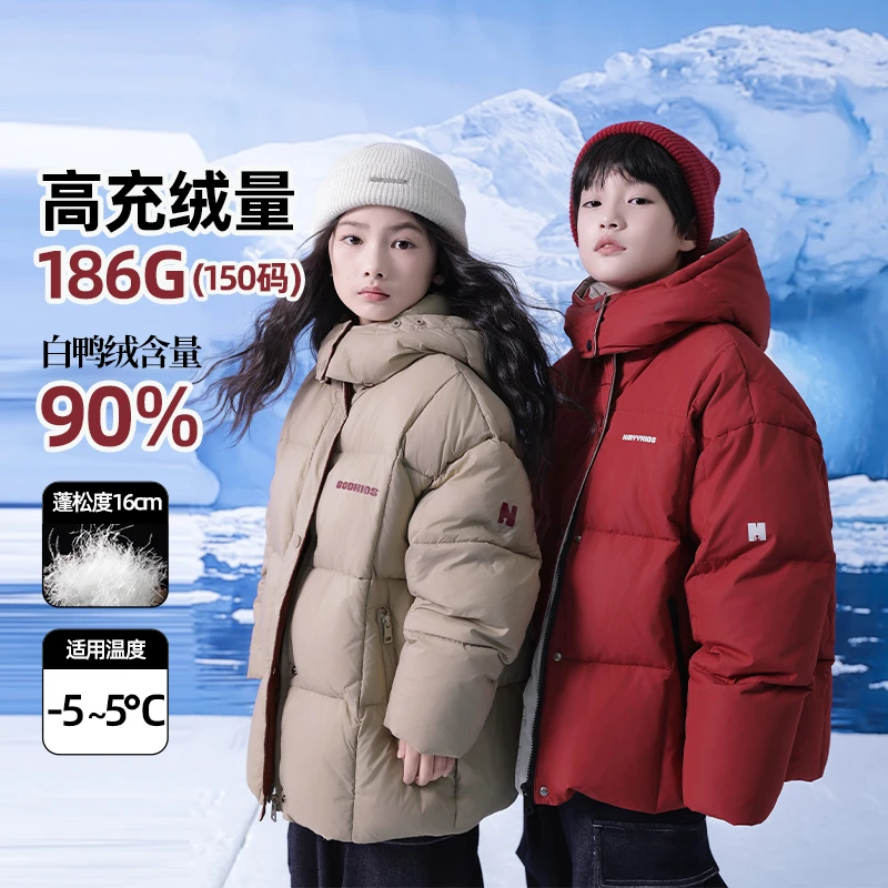 儿童羽绒服加厚冬款2025新款中大童保暖洋气年服白鸭绒外套YRW176