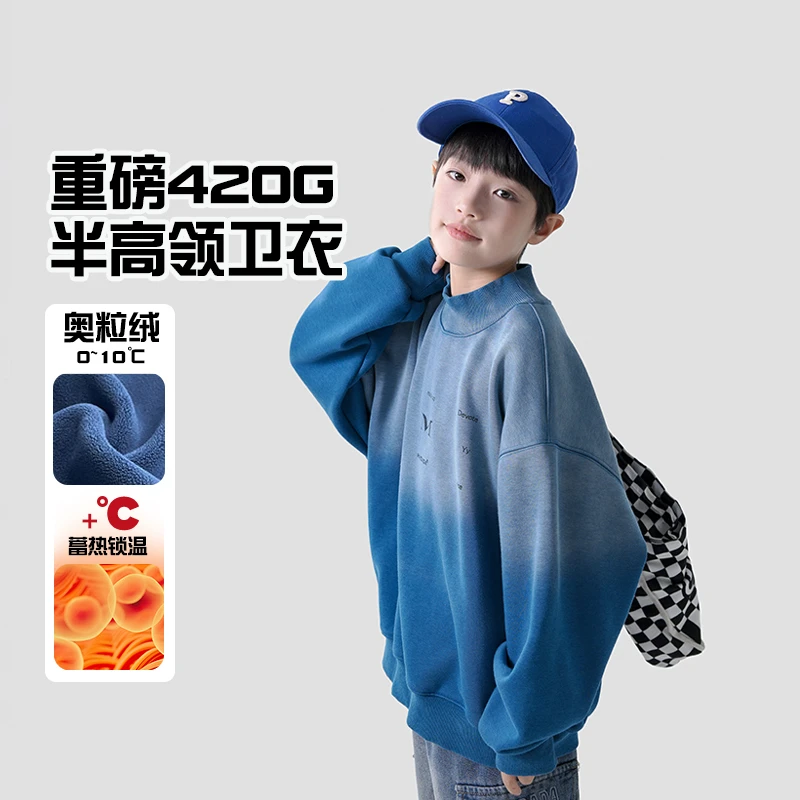 半高领加绒卫衣男秋冬款2024新款大童痞帅童装男孩一体绒WYW605R