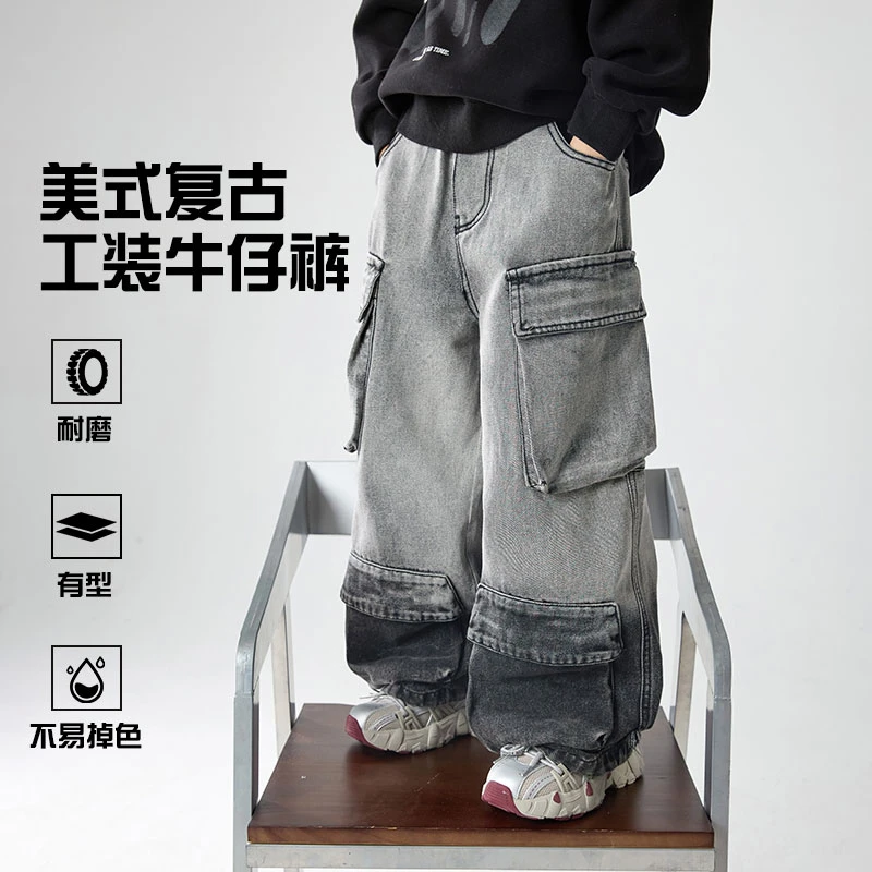 儿童裤子男童渐变工装牛仔裤秋款2024新款男孩秋季宽松时髦KZW958