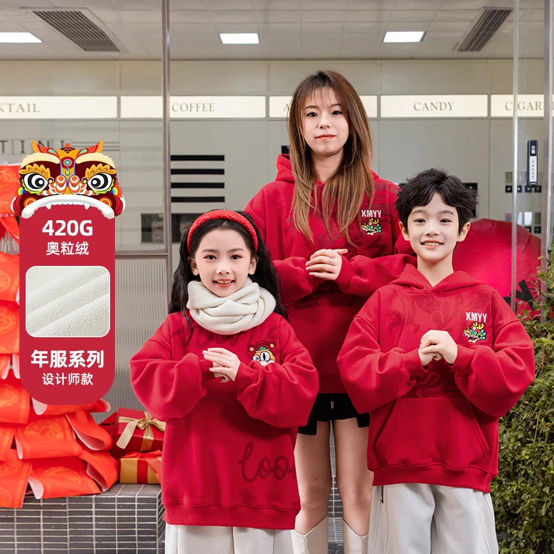 男童卫衣加绒2025新款儿童冬过年衣服中大童加厚蛇年拜年服WYW645