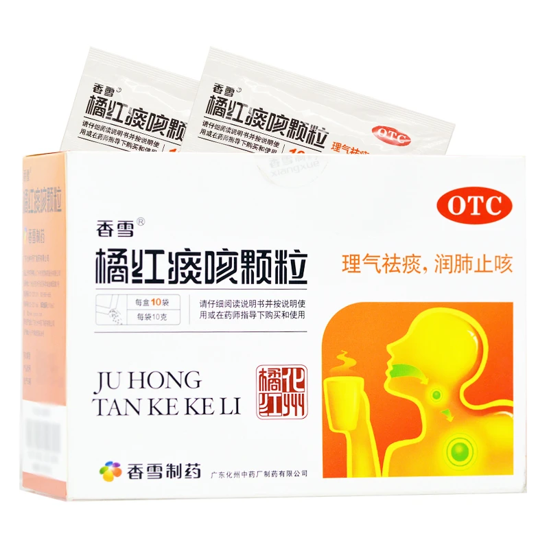 香雪橘红痰咳颗粒10g*10袋