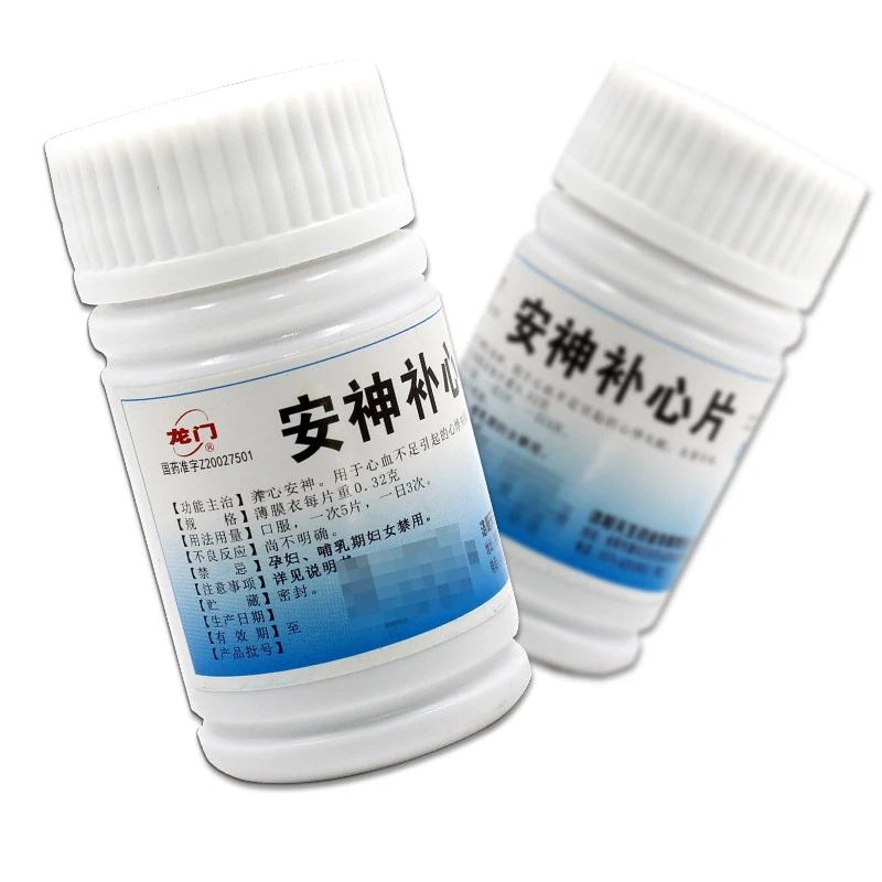 龙门安神补心片0.32g*100片养心安神心悸失眠头昏耳鸣气血不足