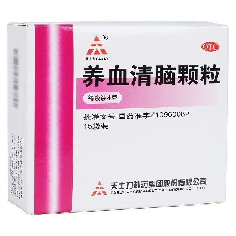 TASLY/天士力养血清脑颗粒4g*15袋头痛失眠失眠多梦血虚
