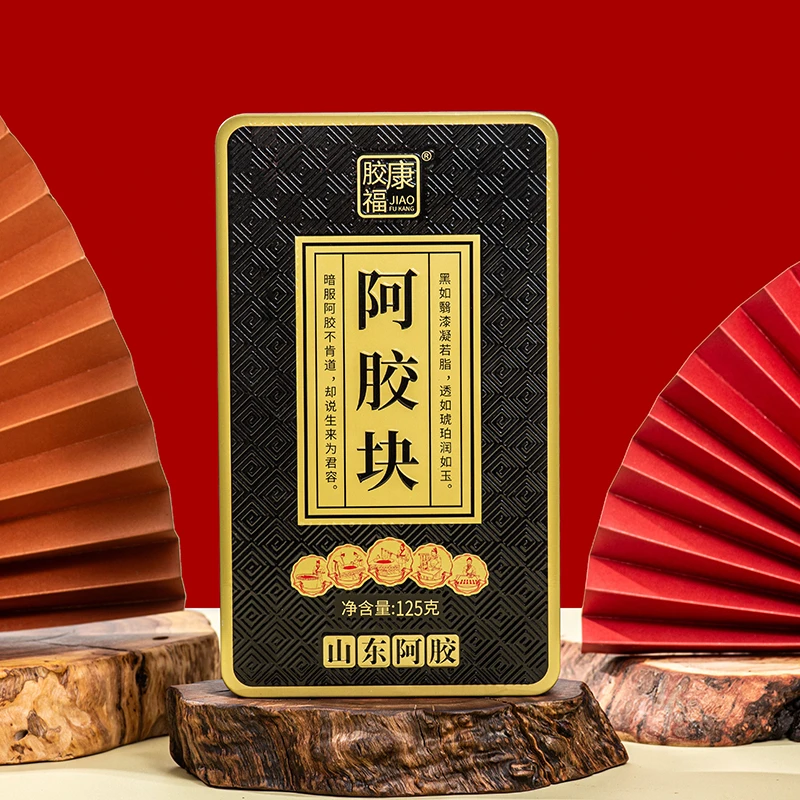 【海云老师专属】山东东阿县阿胶块阿胶片125克/盒