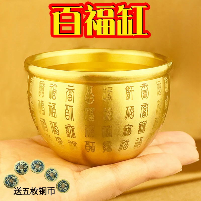 纯黄铜百福缸创意家居米缸摆件聚宝盆摆件百福缸盆丰钵满桌面摆件