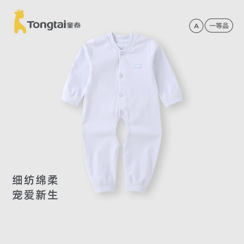 童泰新生婴儿衣服宝宝开裆连体衣春秋四季无骨哈衣纯棉长袖薄款