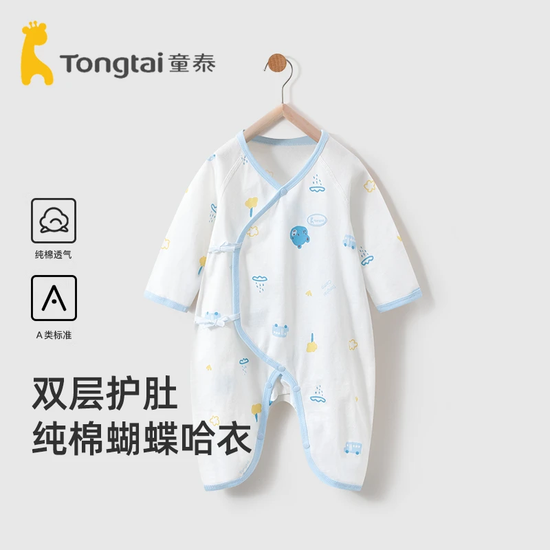 童泰新生婴儿衣服宝宝纯棉连体衣偏开双层护肚哈衣初生薄款蝴蝶衣