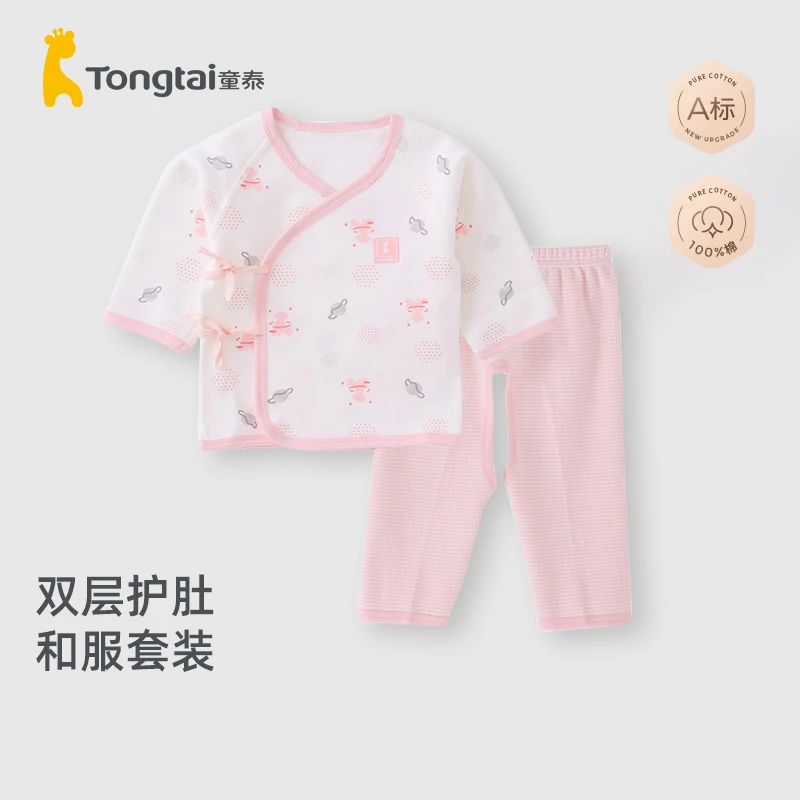 童泰新生儿套装春秋宝宝和尚服长袖初生婴儿内衣保暖开裆和服两件