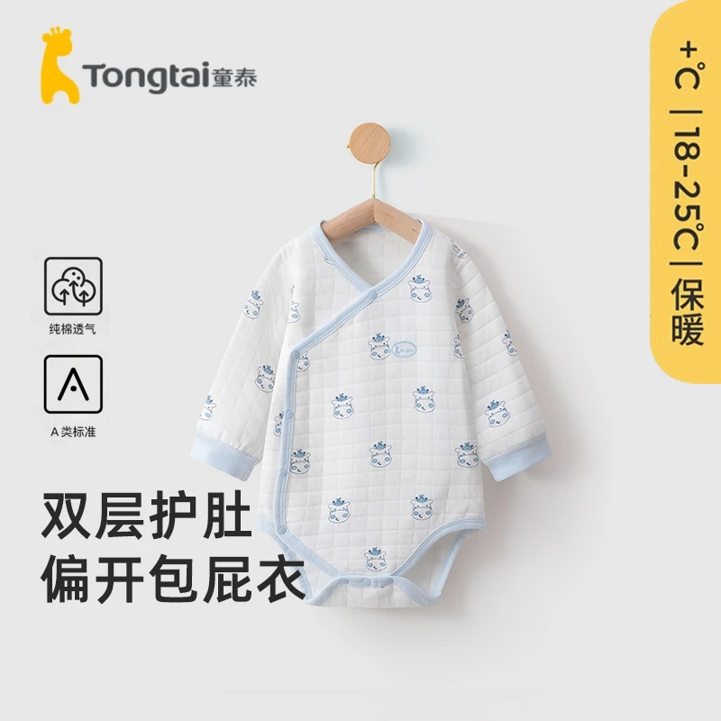 童泰包屁衣秋冬新生婴儿衣服男女宝宝连体衣纯棉保暖三角哈衣爬服