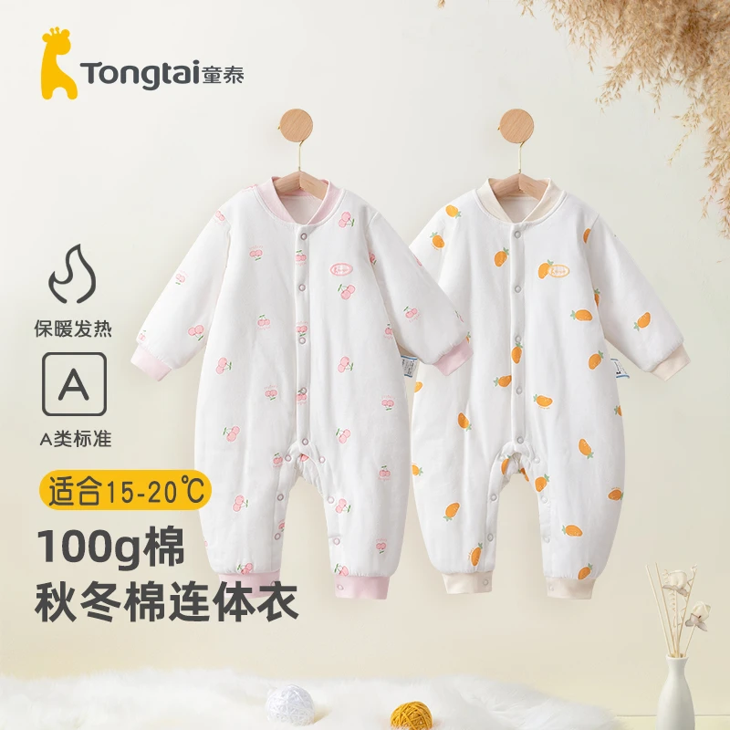 100g】童泰宝宝衣服秋冬款婴儿保暖连体衣纯棉打底夹棉加厚a类哈衣