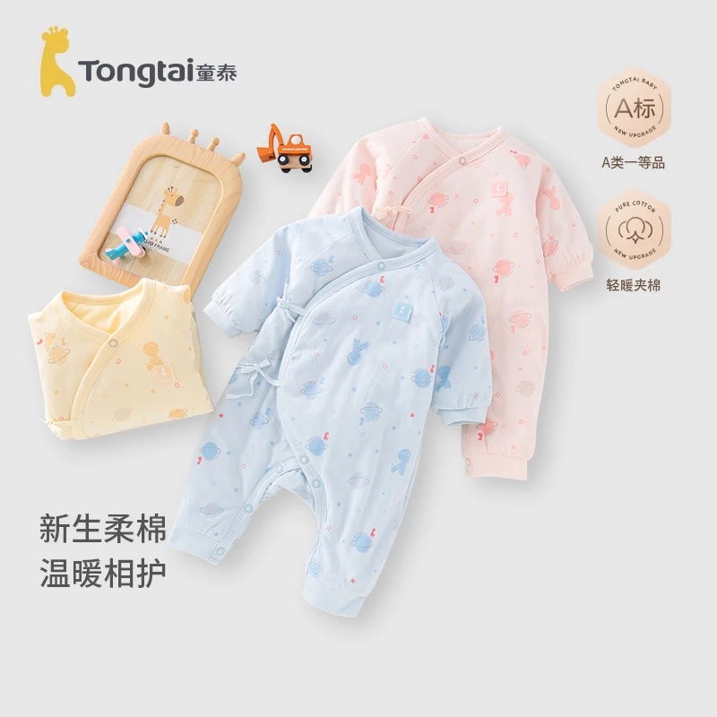 童泰新生婴儿连体衣保暖纯棉加厚春装宝宝衣服夹棉衣春秋哈衣爬服