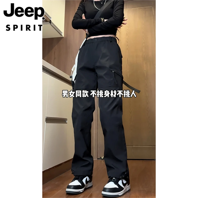 JEEP SPIRIT 吉普时尚 休闲冲锋裤男女同款秋季宽松显瘦百搭裤子