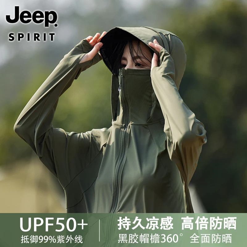 JEEP SPIRIT 吉普时尚 冰丝防晒衣女外套夏季户外运动防紫外线服
