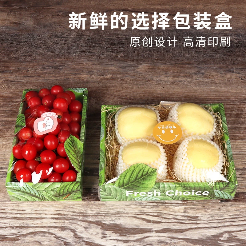 辛晟高档水果打包盒货架陈列展示礼盒超市专用车厘子草莓桃子包装
