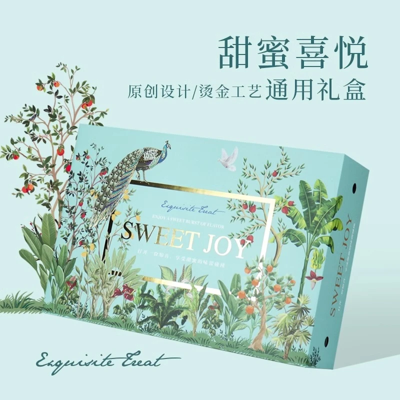 高档烫金款通用混搭款水果包装礼品盒中秋节日包装盒空盒子定制
