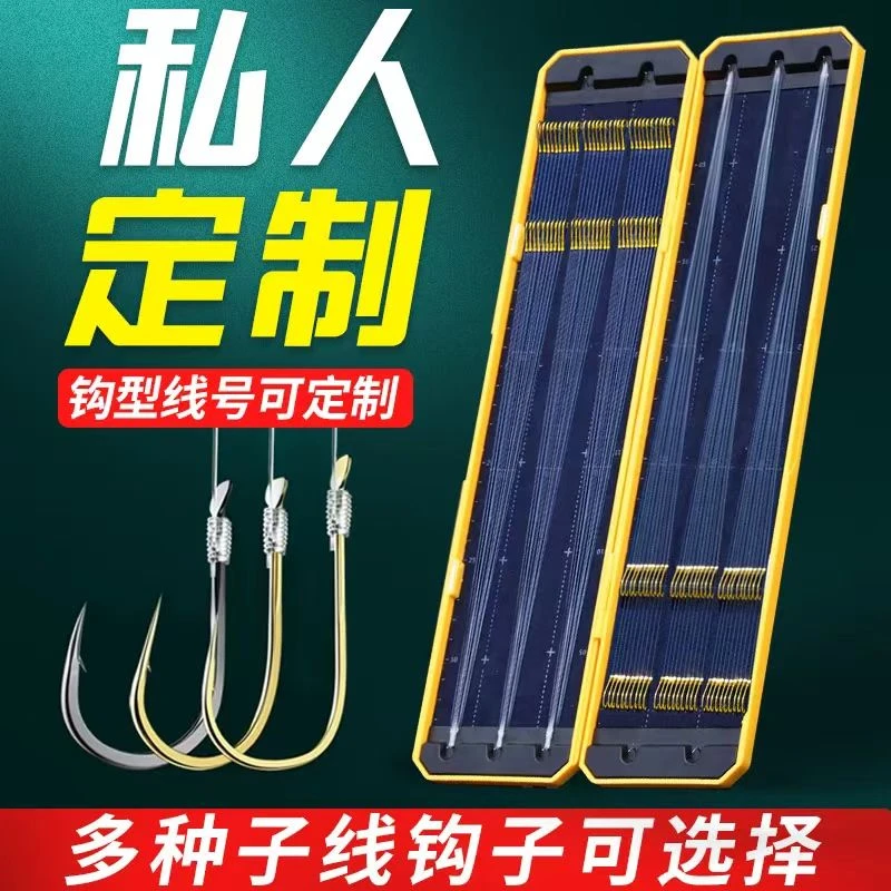 【私人订制】进口鱼钩正品绑好成品子线双钩金袖海夕伊势尼钓鱼钩