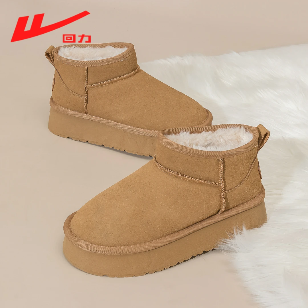 回力厚底雪地靴女2024冬季新款加绒加厚保暖一脚蹬东北短筒棉鞋女