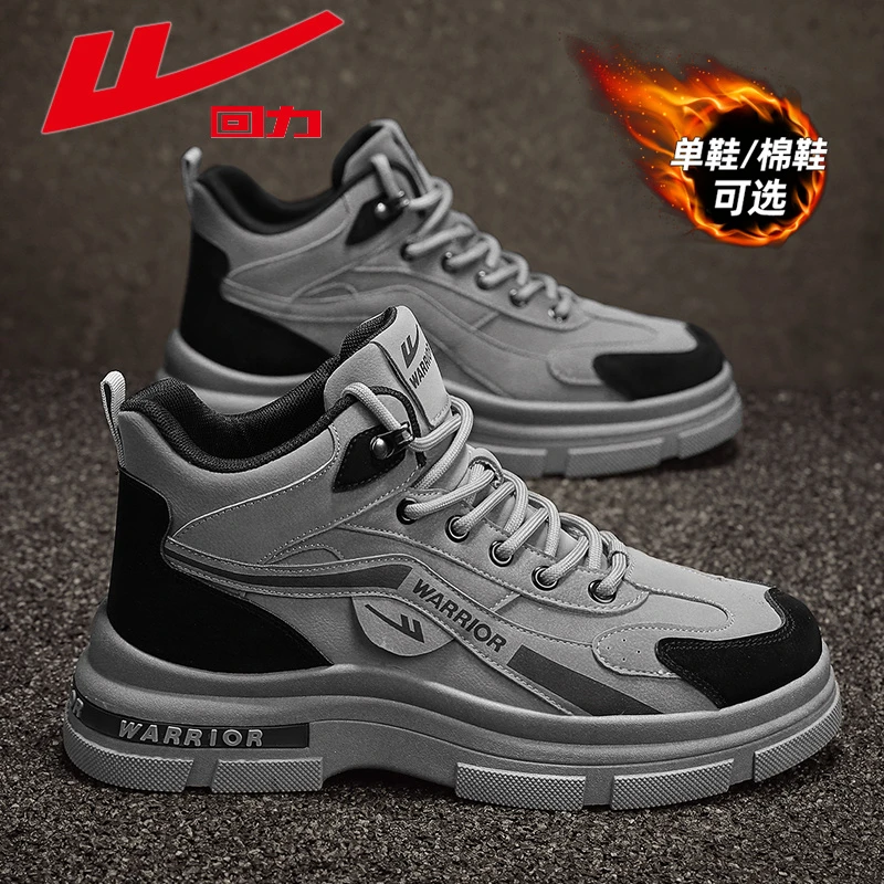 回力高帮马丁靴男冬季保暖防寒2024新款户外棉鞋防滑防水雪地靴子