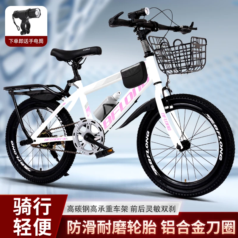 新款儿童自行车6-8-12岁中大童男女孩青少年小学生轻便变速山地车