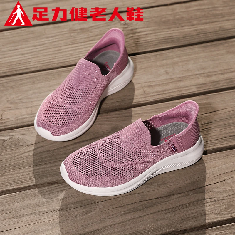 夏季中老年一脚蹬软底舒适轻便运动健步妈妈老人鞋女透气妈妈鞋