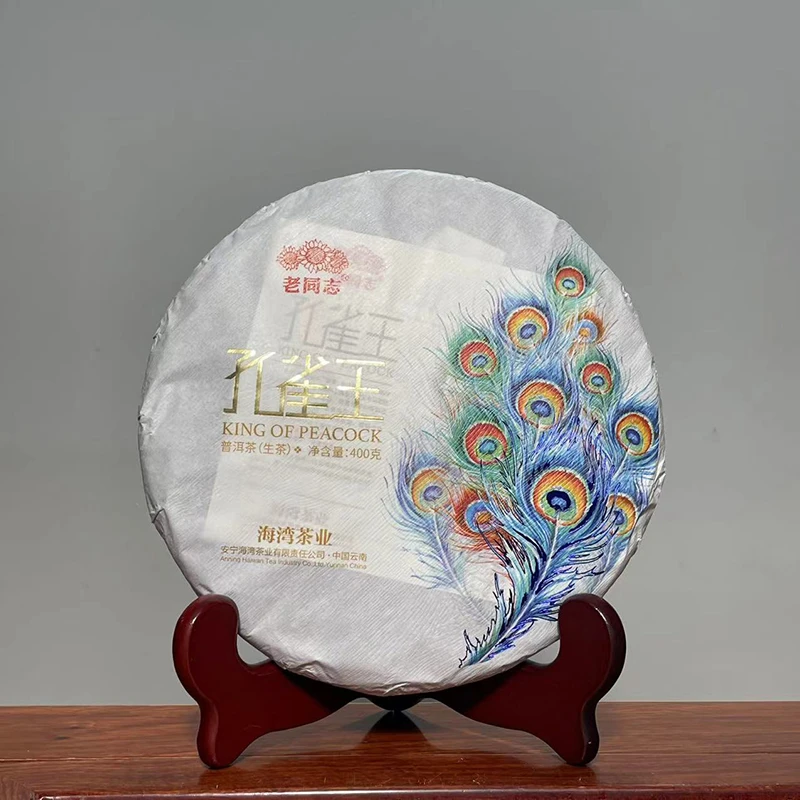 老同志普洱2024年孔雀王生茶400克茶叶礼盒