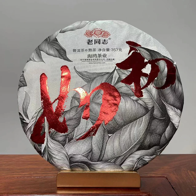 老同志普洱2023年如初熟茶357克茶叶勐海味