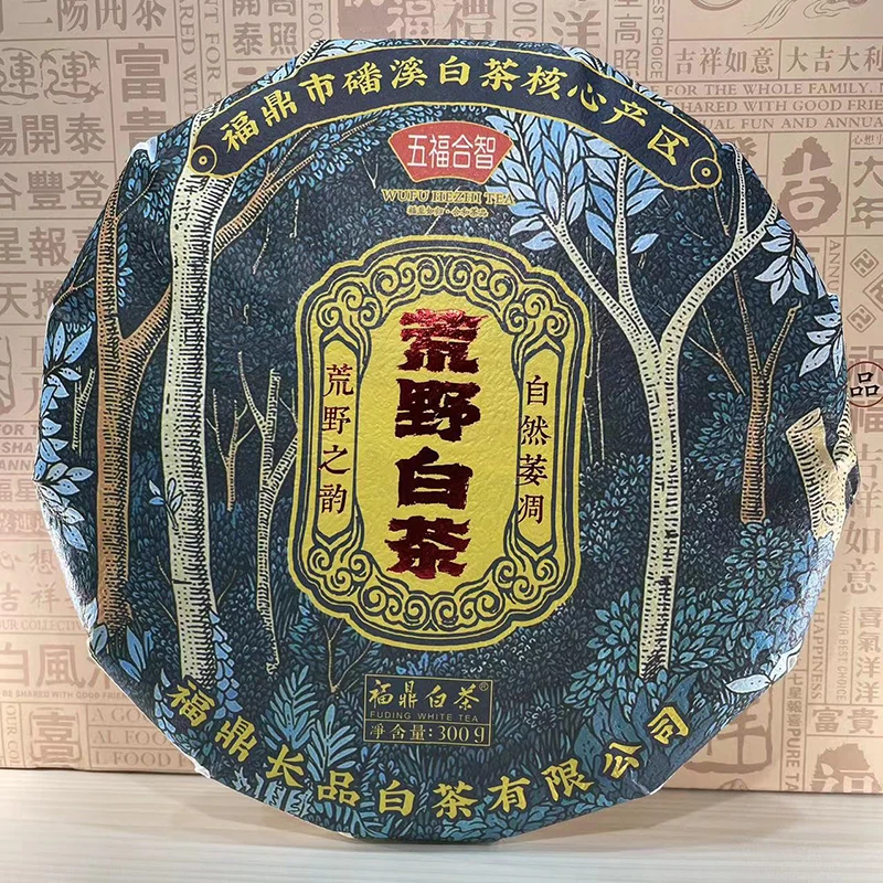 长品白茶2023年五福白茶荒野白茶300克