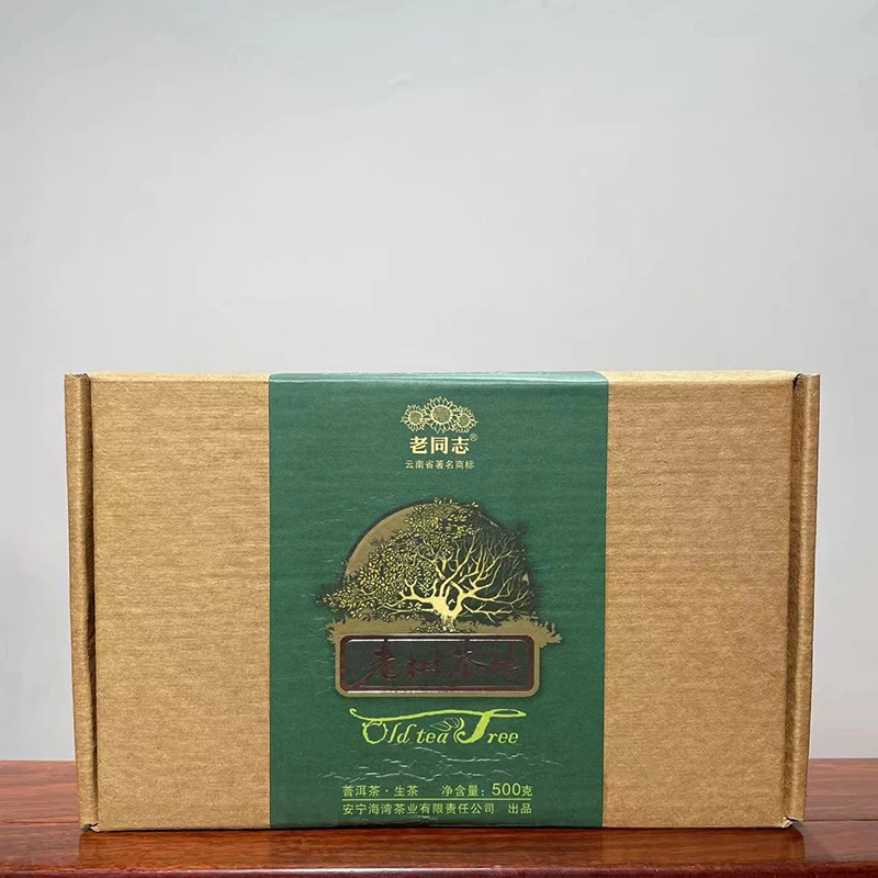老同志普洱2008年老树茶砖生茶500克茶叶