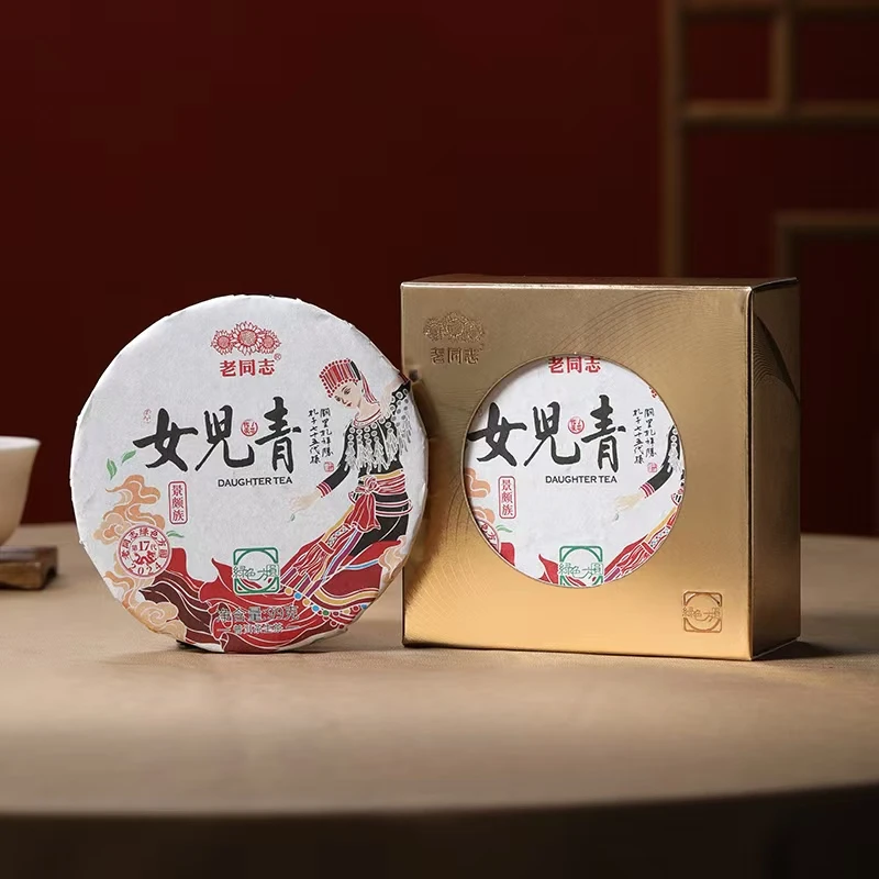 老同志 普洱茶 2024年女儿青 生茶 99克/饼 勐海老树茶