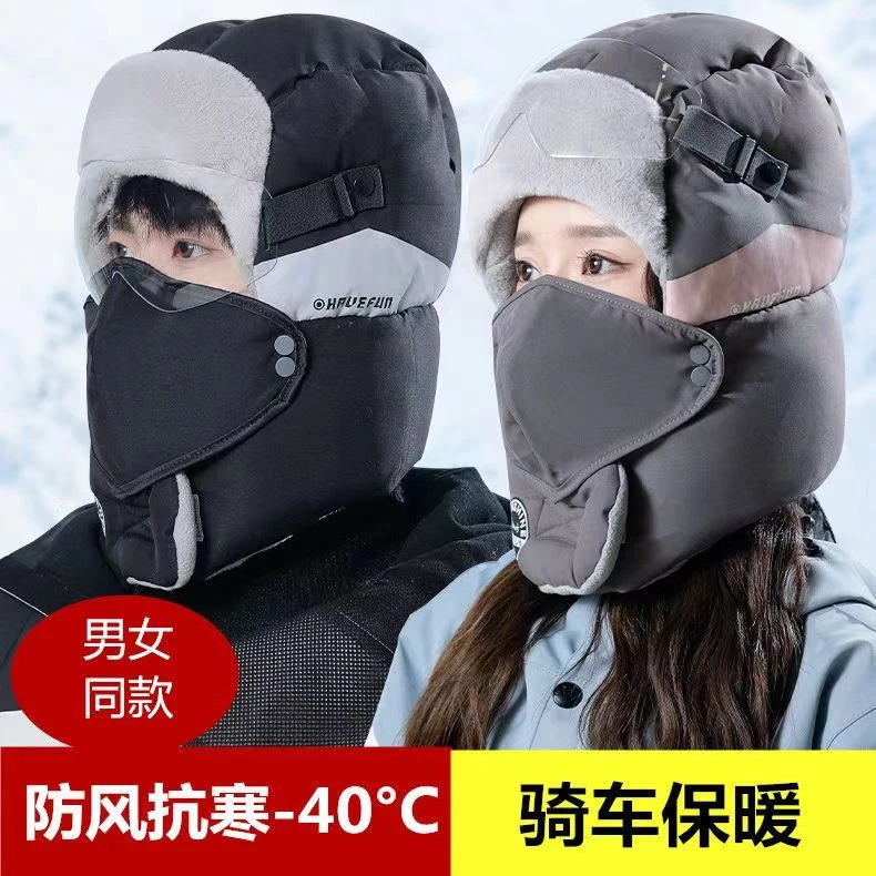 东北棉帽户外骑行男女冬季骑行防风防寒面罩电动车保暖神器护脖