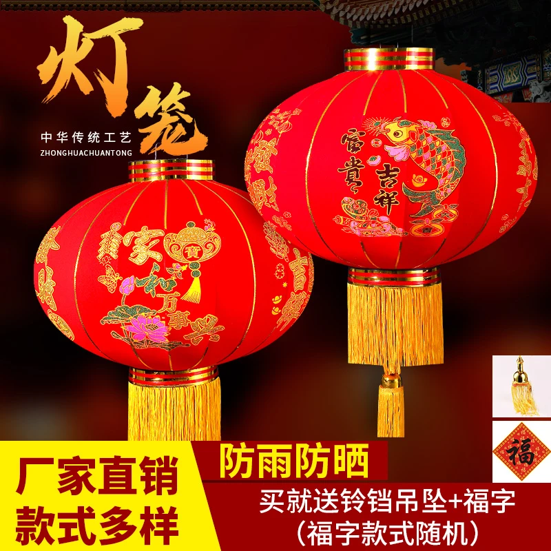 过新年高档大红植绒灯笼春节喜庆结婚户外防晒防雨加厚植绒灯笼