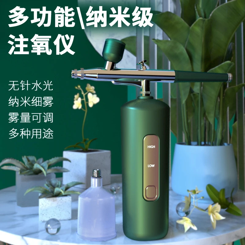 手持便携式高压纳米注氧家用面部保湿喷雾补水注氧仪补水仪水光