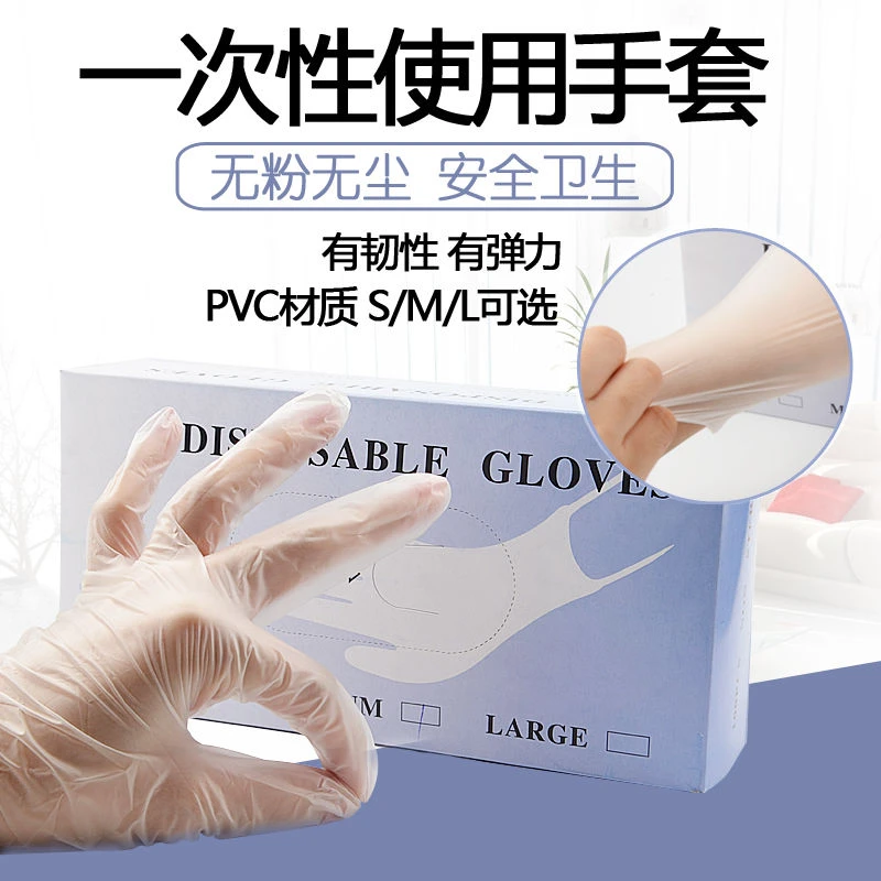 纹绣专用一次性手套纹眉纹身橡胶指套漂唇绣眉工具用品一盒50个