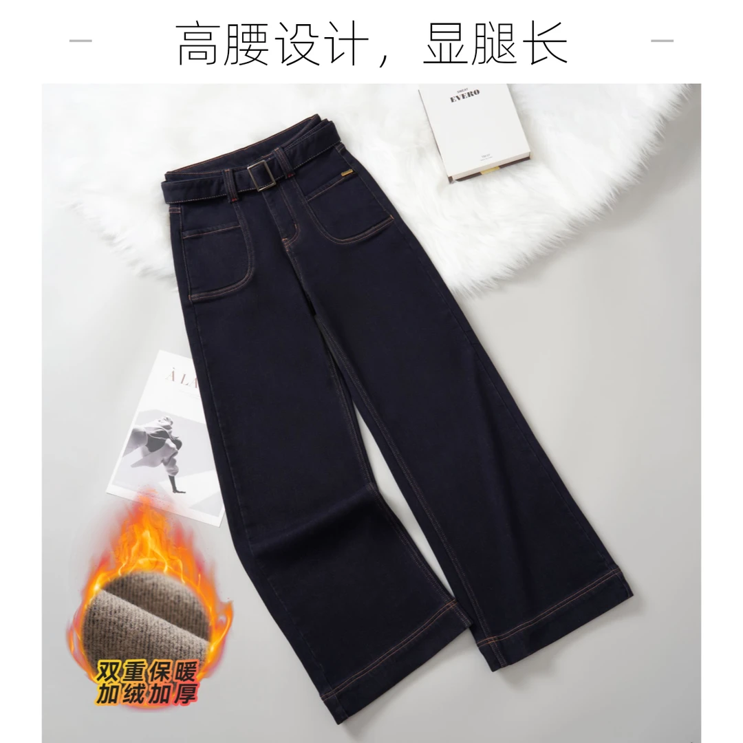 【雅丹】冬季加绒厚款防褪色丹宁不贴腿微喇品质牛仔裤女时尚百搭C