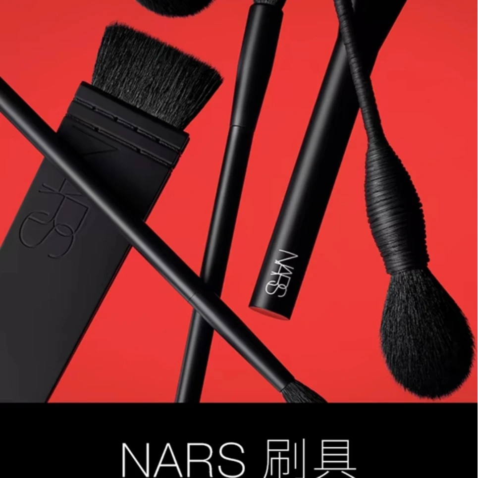 【武商专柜】NARS/娜斯 刷具化妆用具柔软便携初学者