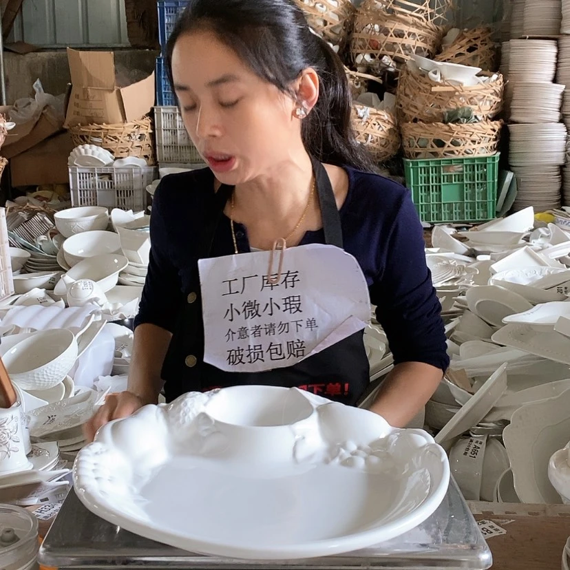【闪购商品】陶瓷盘888一个