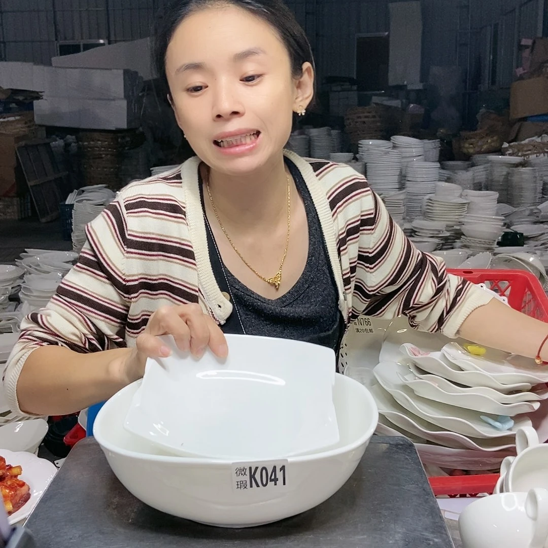 【闪购商品】炉工厂库存微瑕产041两件套