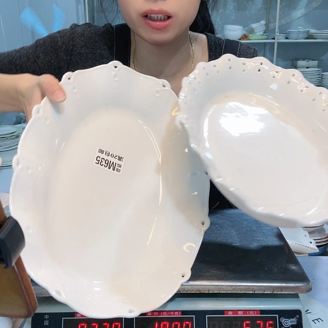 【闪购商品】炉工厂库存微瑕产品751两件套