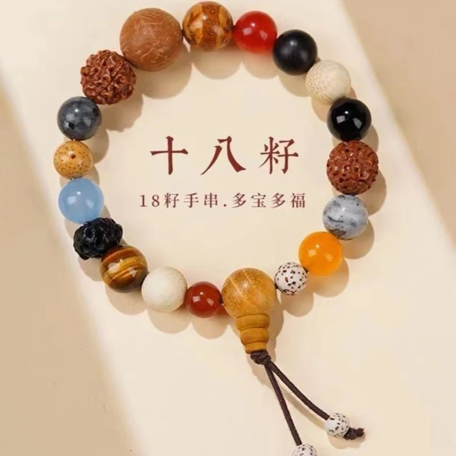 18子菩提十八籽文玩手串木雕古风简约气质檀木男女款精品好物推荐