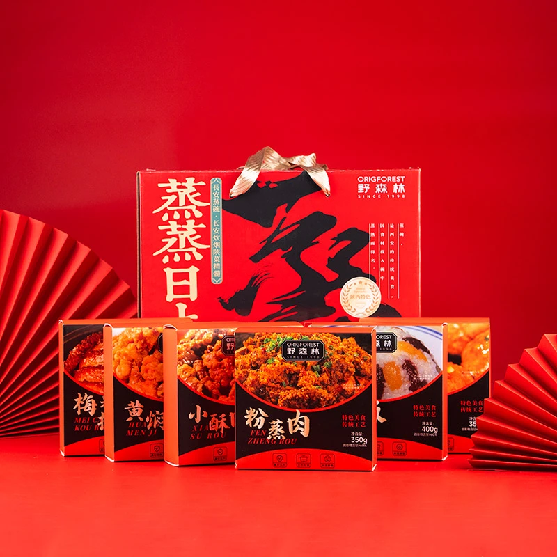 野森林蒸碗礼盒2070g陕西传统工艺年货新春送礼年夜饭加热即食