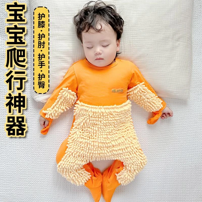 拖把侠爬行服宝宝拖地爬爬夏服婴儿连体衣服擦地板防脏罩衣春秋款