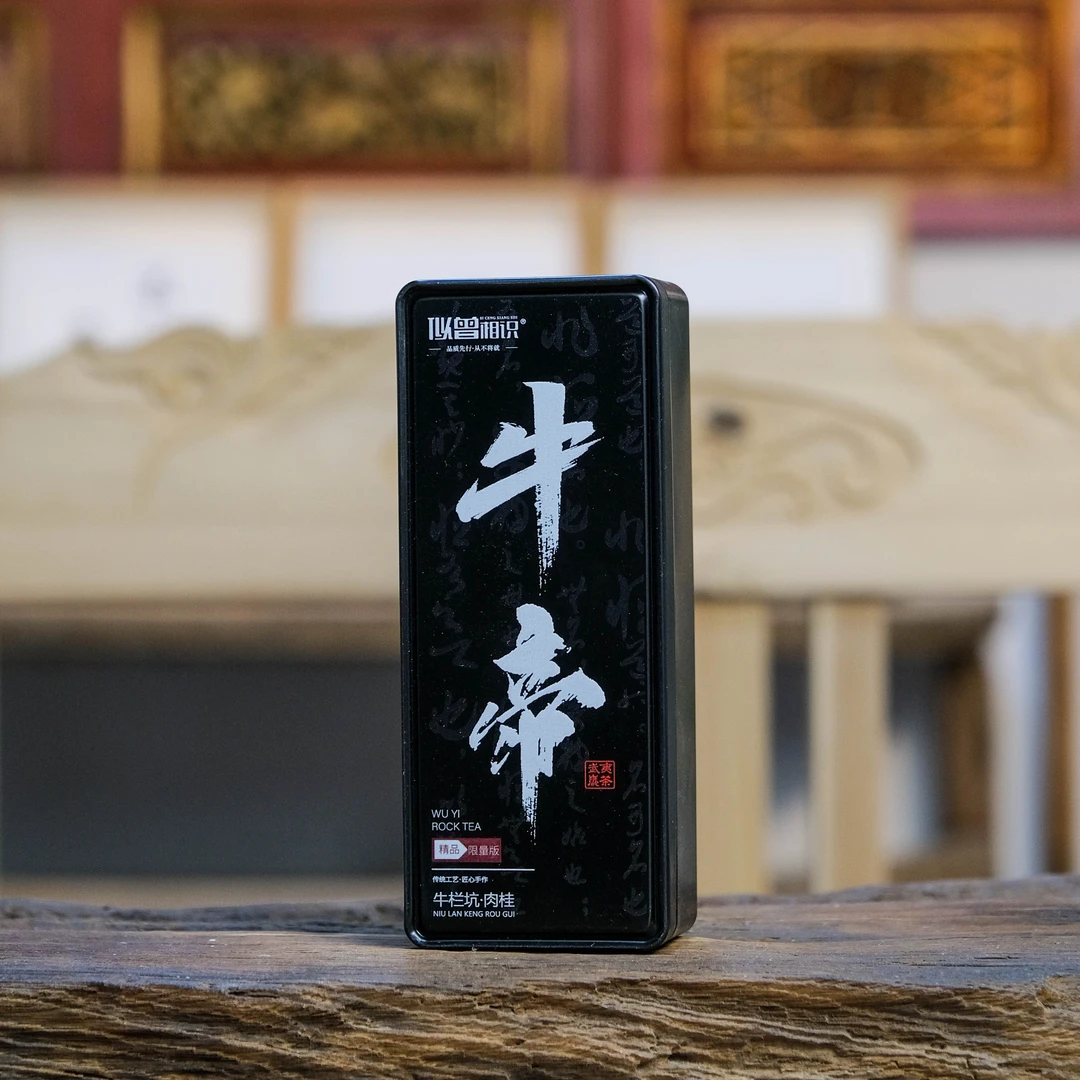 似曾相识【牛帝】牛栏坑 肉桂  2泡/盒装   武夷岩茶