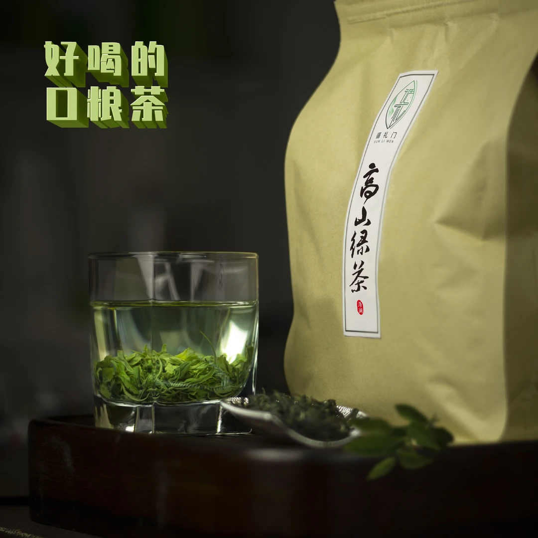 2025原产地狗牯脑茶叶 清明茶 口粮茶250克500克