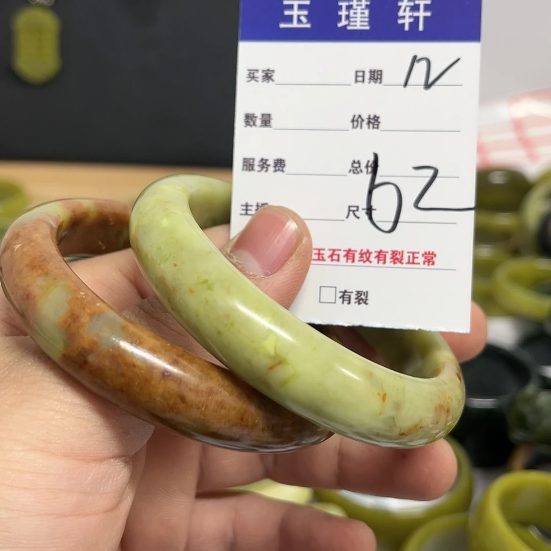 【闪购商品】蛇纹石玉手镯未镶嵌